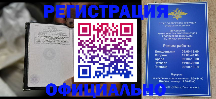 где прописаться в Заозёрном